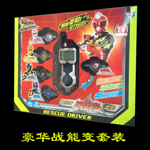 奥迪3变召唤双钻巨神战击队战能