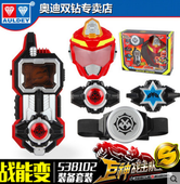 奥迪双钻巨神战击队3玩具超救分队合体战能变装 备套装 超级狙击枪