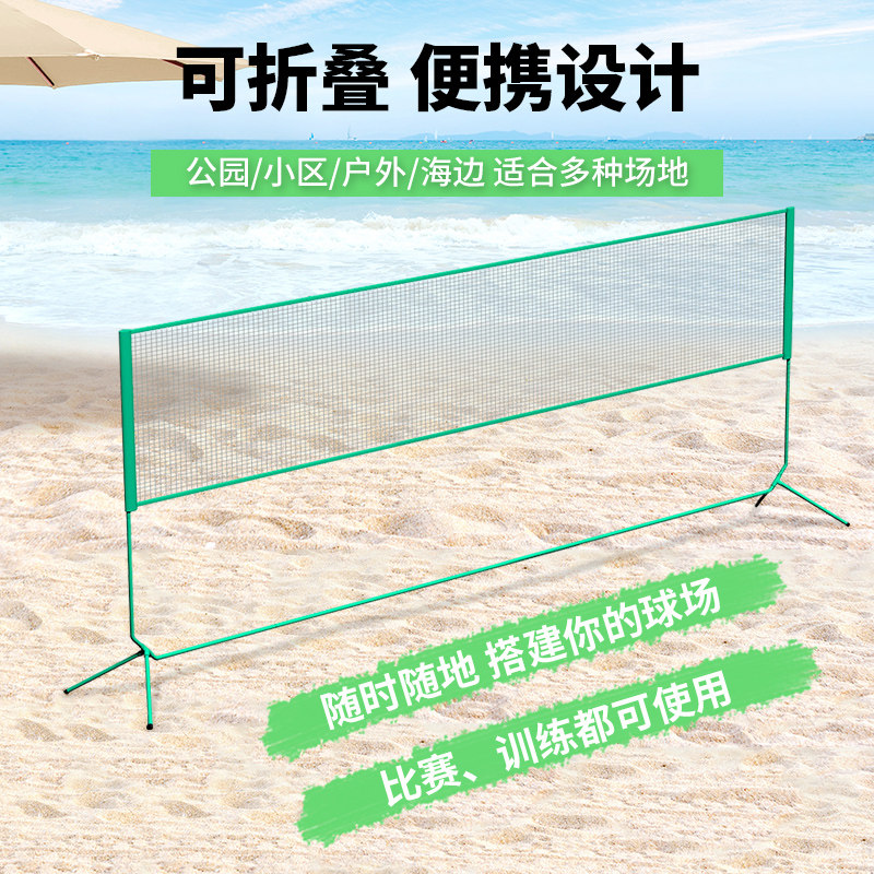 badminton Grid portable standard match household move Net post outdoors simple and easy fold indoor Outdoor typein the Sports/Yoga/Fitness/Fans supplies , Badminton , Net  category - from Buy2taobao.com to provide professional Taobao agent buy service