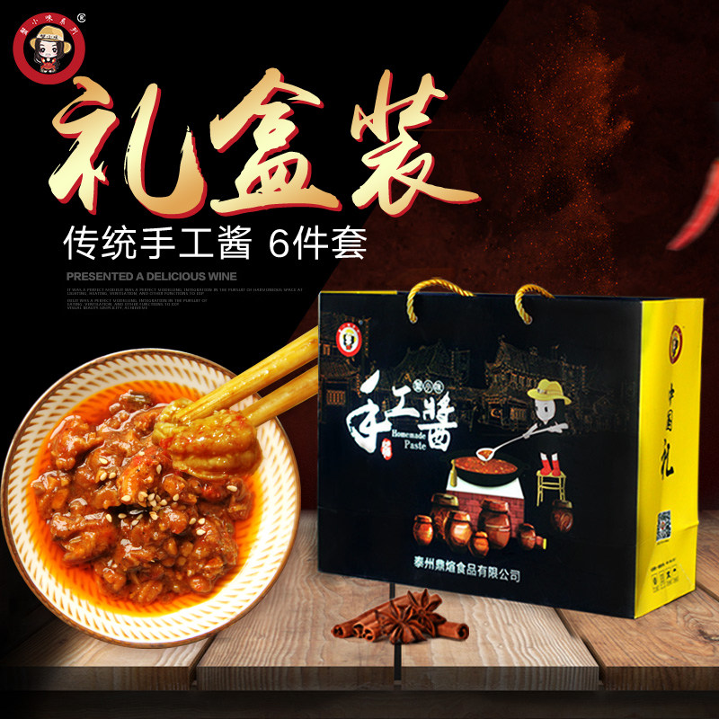 蟹小咪手工酱礼盒6瓶装蟹肉酱龙虾酱鱼肉酱虾仔酱麻虾酱牛肉酱