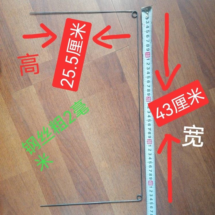 门型钢丝架子衣服晾晒架子两脚门架