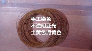 土黄色泥黄色干草枯黄草黄枯草黄钓鱼线弹力鱼线