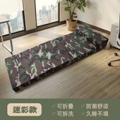 加厚海绵折叠垫学生午休垫办公室教室午睡垫子家用榻榻米垫可折叠