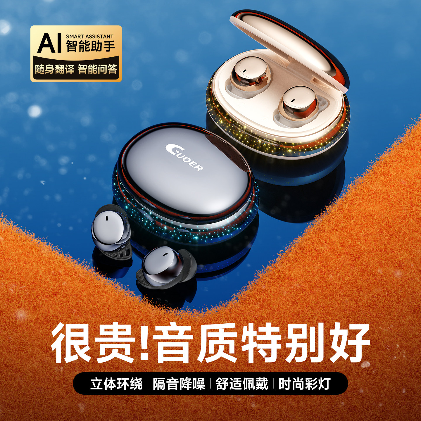 入耳式蓝牙耳机无线迷你AI翻译2026新款隔音降噪超长续航高音质
