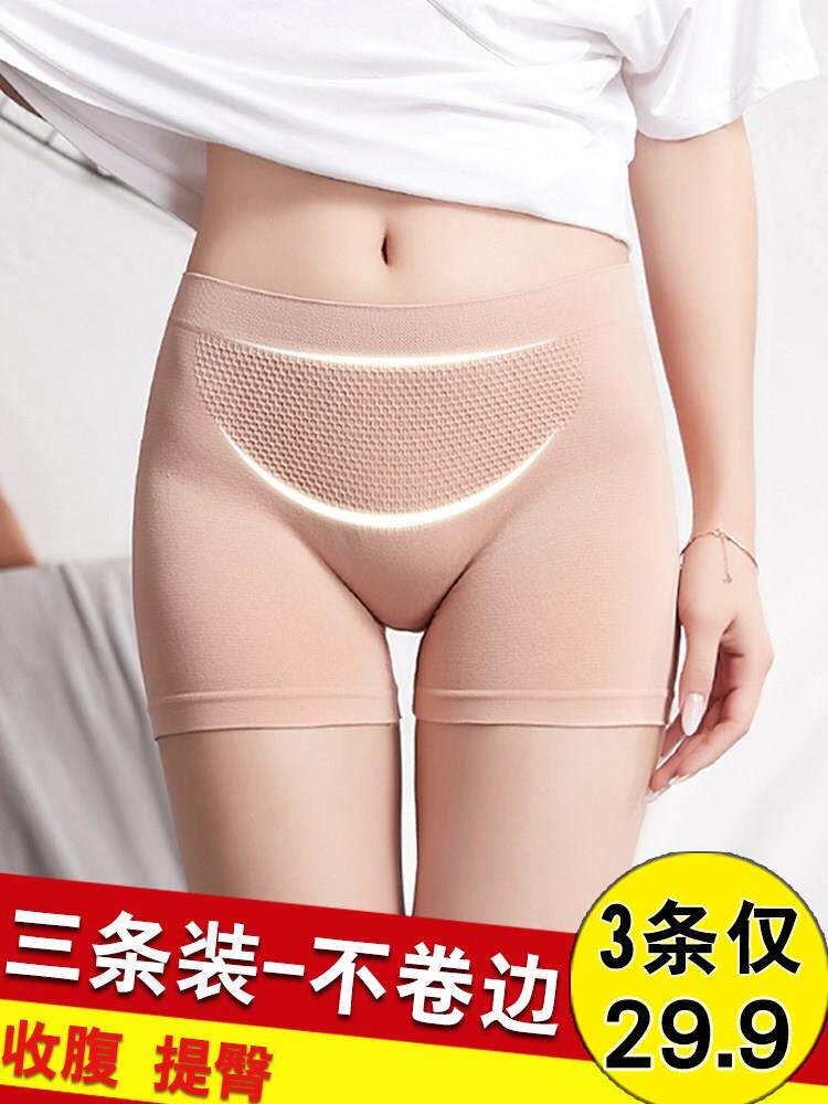 防走光安全裤收腹提臀平角内裤女纯棉裆打底保险薄款四角短裤夏天在类目 女装/女士精品, 裤子, 打底裤中 - 来自Buy2taobao.com提供专业的淘宝代购服务