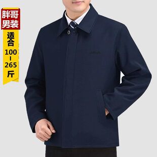 中老年人男士休闲外套春秋薄款冬季肥加棉保暖佬加肥大码宽松夹克