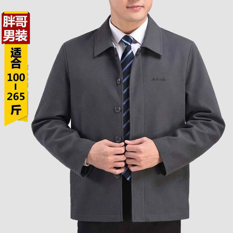男士休闲外套春秋薄款冬季加棉保暖中老年人肥佬加肥夹克大码宽松