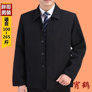 中老年人男士休闲外套加棉保暖春秋冬季爸爸肥佬加肥大码宽松夹克