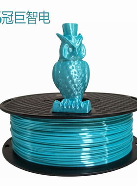 3D打印机耗材 silk PLA 丝绸1.75mm丝绸蓝色1KG丝绸PLA材料线材丝
