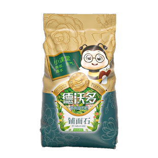 优质黑色火山岩颗粒多肉植物盆栽铺面石营养土水族净水造景富士砂