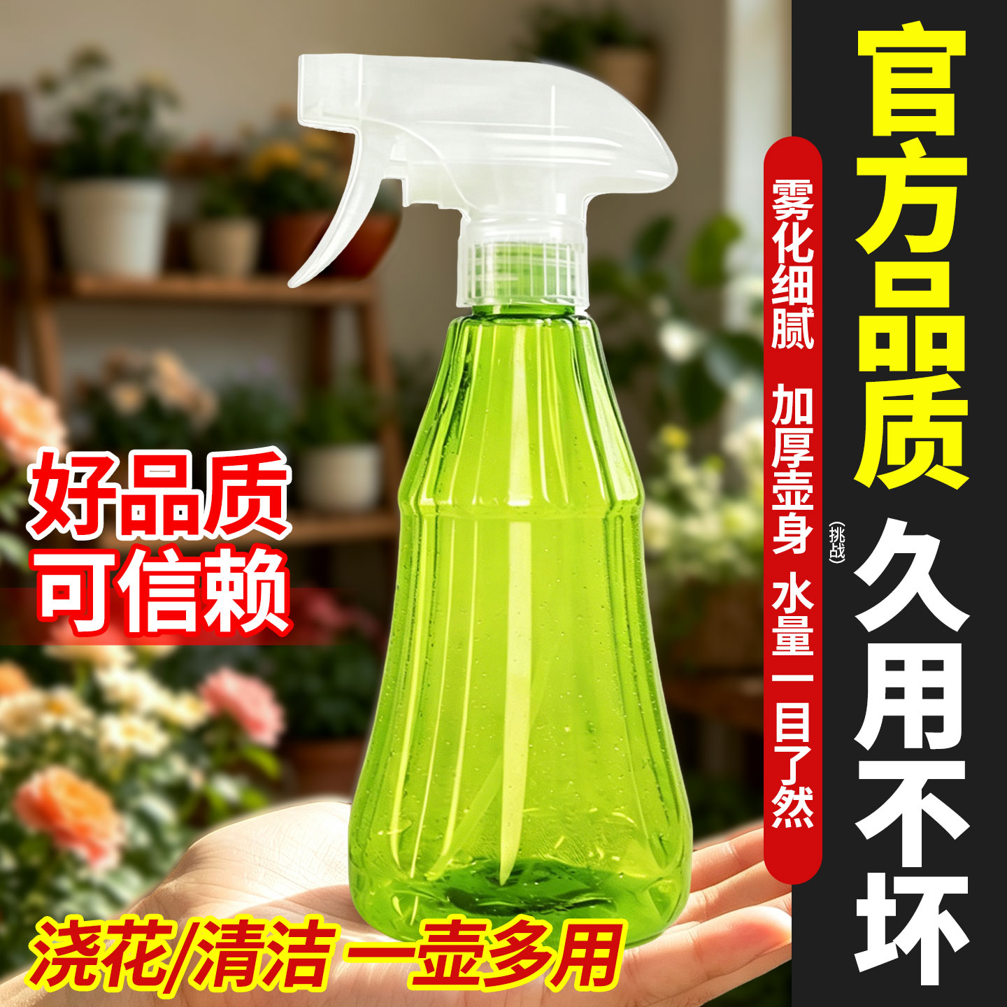 喷壶小型浇花家用打药清洁专用型图片