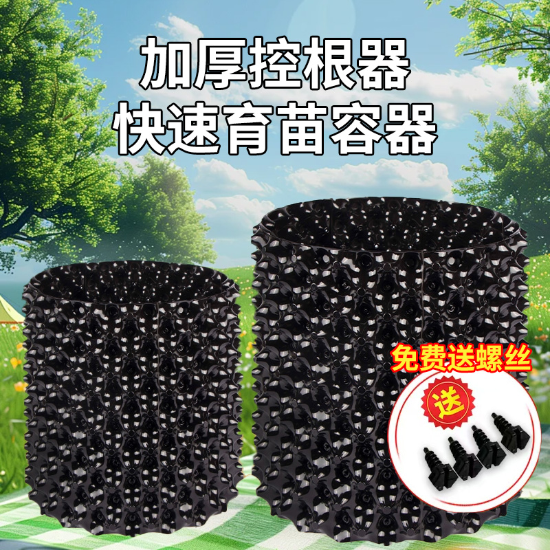 植树专用控根器围树板塑料排水板