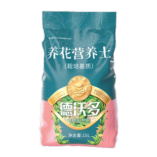 千年木专用营养土养花专用土花土壤种植土龙血树家庭盆栽花卉泥土