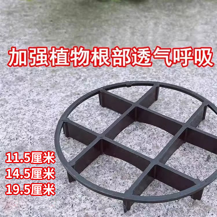 花盆底座防积水通风透气防烂根盆栽花盆底部垫高支架脚架子托架