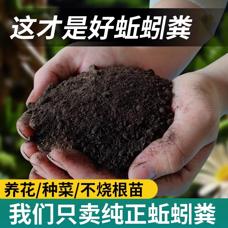 改良土壤 促进生长