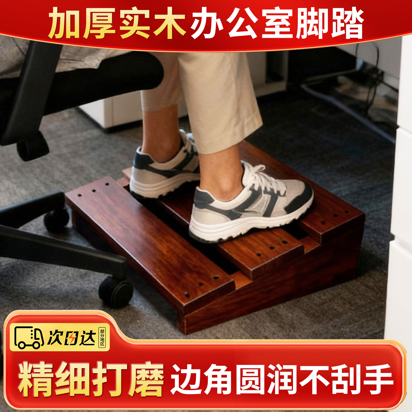 办公室脚踏神器防翘二郎腿午睡踏板沙发儿童踩脚凳园艺桌下脚踏板