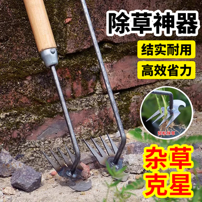 除草神器工具松土翻土地新款农用