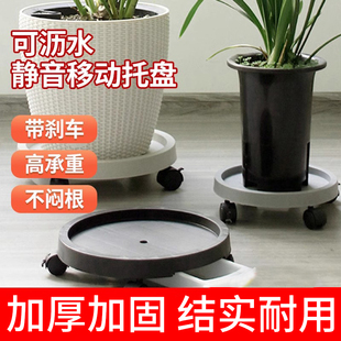 花盆托盘带轮加厚万向轮滑轮大号圆形移动底座接水盘垫底底托花托