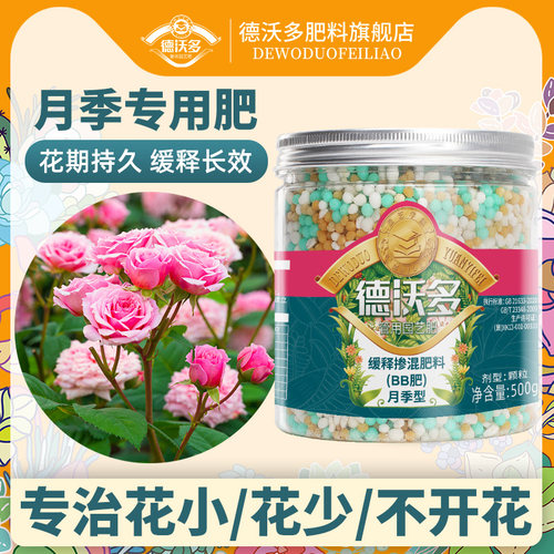 肥料有机肥销量排行榜 肥料有机肥品牌热度排名 小麦优选