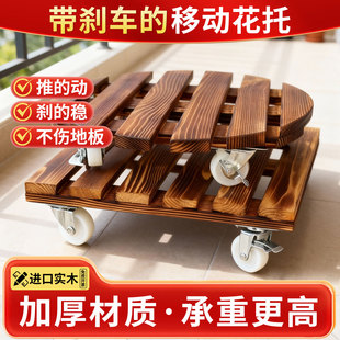 移动花盆托盘万向轮滑轮底座盆栽桶装水煤气罐重物型移动加厚托盘