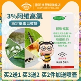 Avi Hochloro Pentist Flower Plant