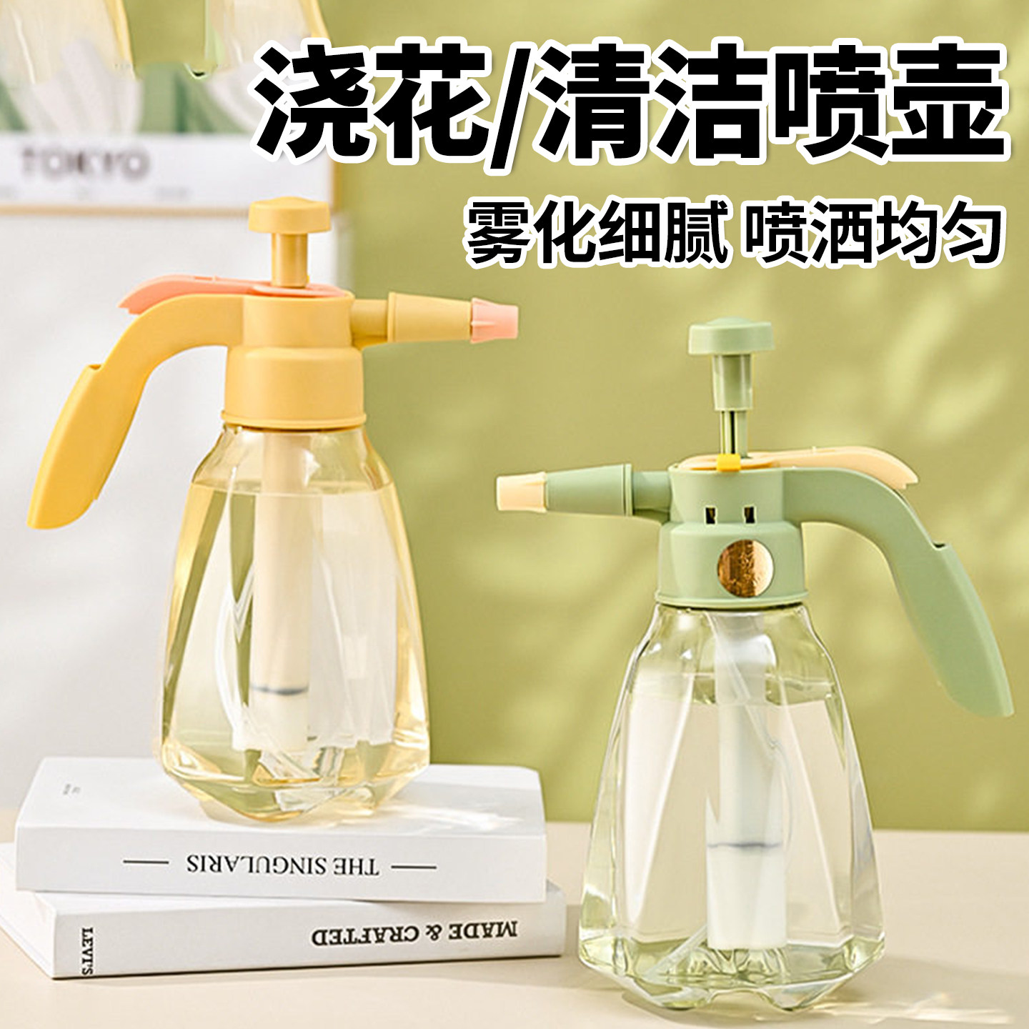 养花种菜家用喷壶压力喷雾器浇水图片