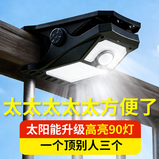 太阳能夹子灯户外露营灯家用人体感应防水壁灯庭院围栏阳台路灯