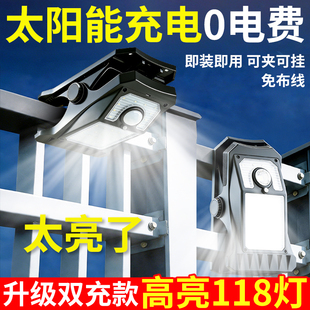2026新款太阳能夹子灯庭院感应灯壁灯户外家用农村大门口照明路灯