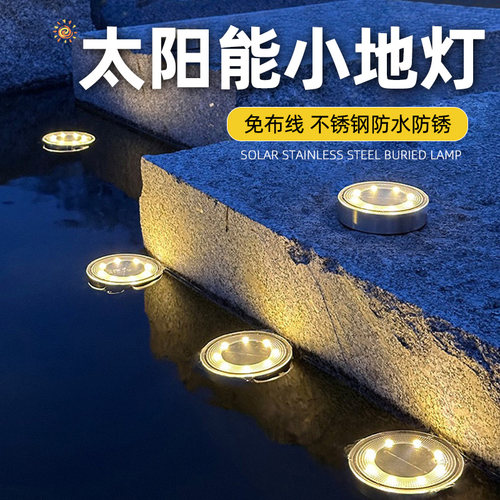 太阳能灯户外地埋灯防水装饰