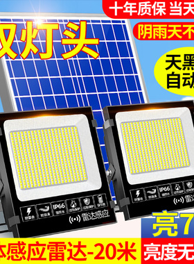 太阳能户外灯庭院超亮室内外一拖二人体感应10000瓦防水照明路灯