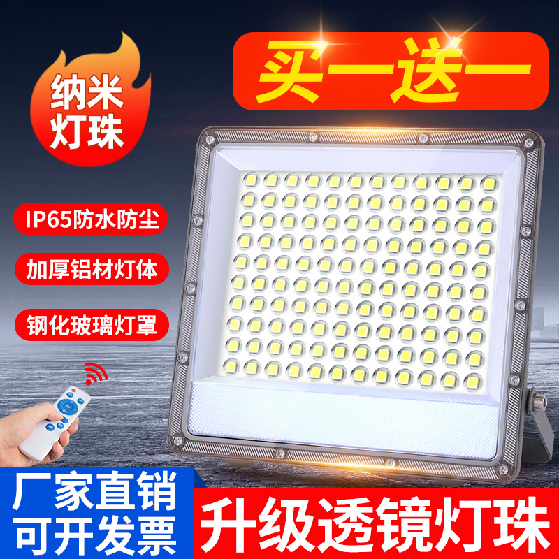 ڲ20W+͸-20ƽ-׹⡾޹һ̨ ledͶƻˮǿ29Ԫ