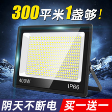 led户外照明灯室外工程仓库工地防水超亮大功率2000w强光投光灯