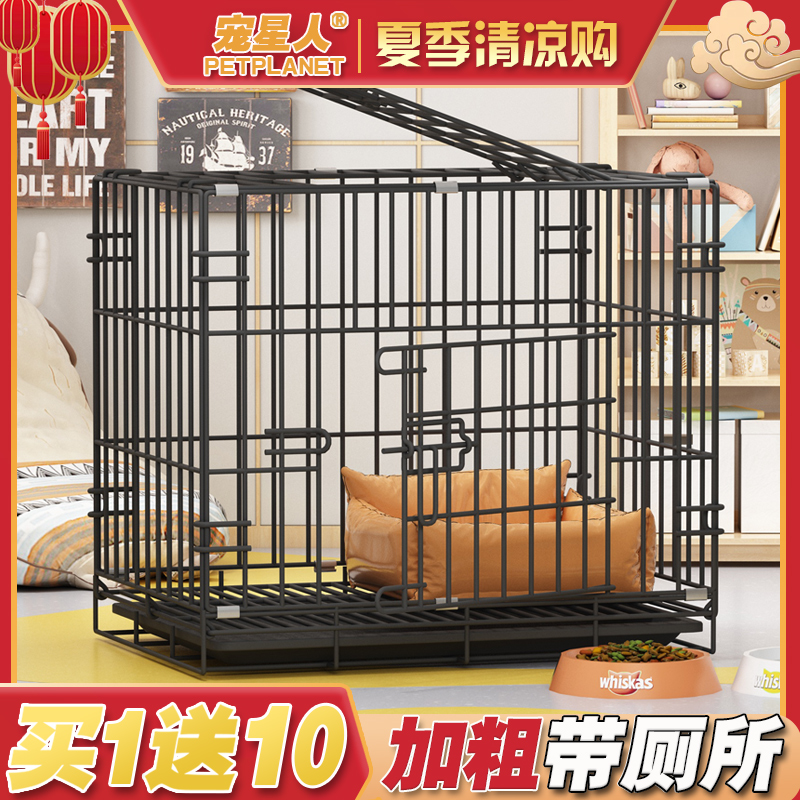 中大型犬用