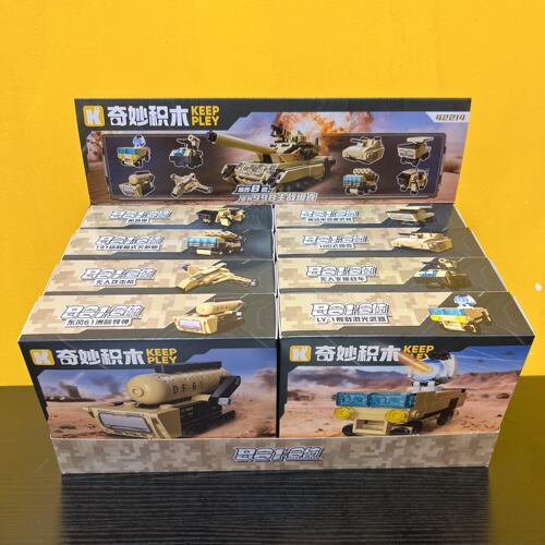 启蒙奇妙积木42214超集变99B主战坦克模型合体拼装积木玩具男礼物