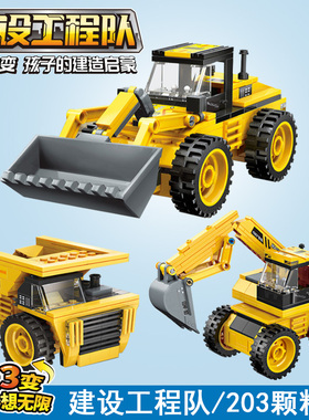 启蒙积木系列42110挖掘机工程车重开3变创意小颗粒拼装积木模型