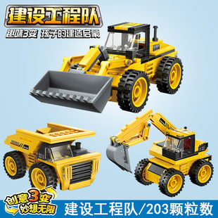 启蒙积木系列42110挖掘机工程车重开3变创意小颗粒拼装积木模型