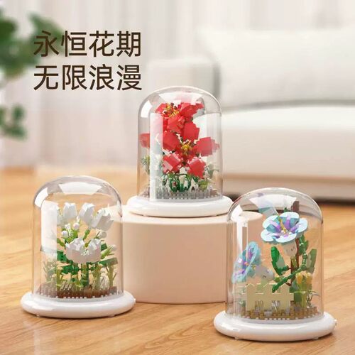 积慧积木盆栽康乃馨茉莉花浪漫花束益智拼装模型花朵办公摆设摆件