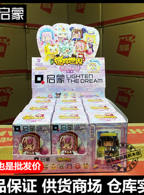 启蒙积木我的迷你世界游戏系列摆件72036闪闪联盟女孩桌面积木