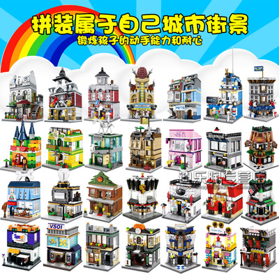 灯光街景迷你城市系列儿童礼物