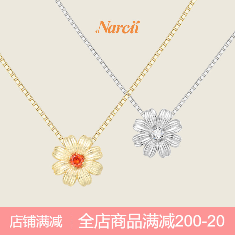 NARCII女元氣非洲菊項鏈