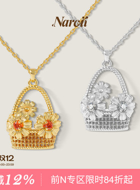 NARCII非洲菊花篮项链小众编织花篮轻奢秋冬毛衣链吊坠生日礼物