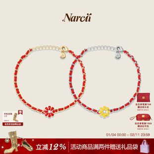 NARCII花意手链女小众原创轻奢925银红绳手链本命年手饰生日礼物