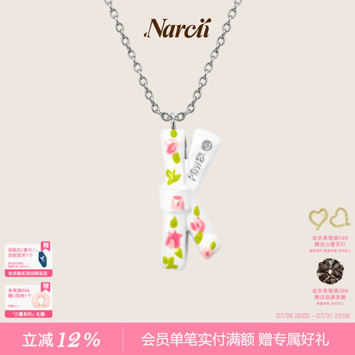 NARCII 「碎花蝴蝶结项链」原创设计碎花珐琅锁骨链生日礼物 新品