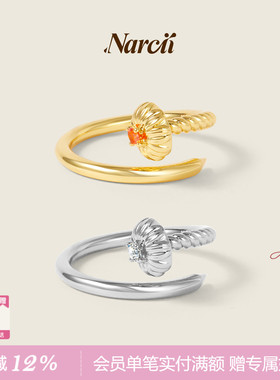 NARCII非洲菊钉子戒指开口戒时尚精致小众设计可调节戒指生日礼物