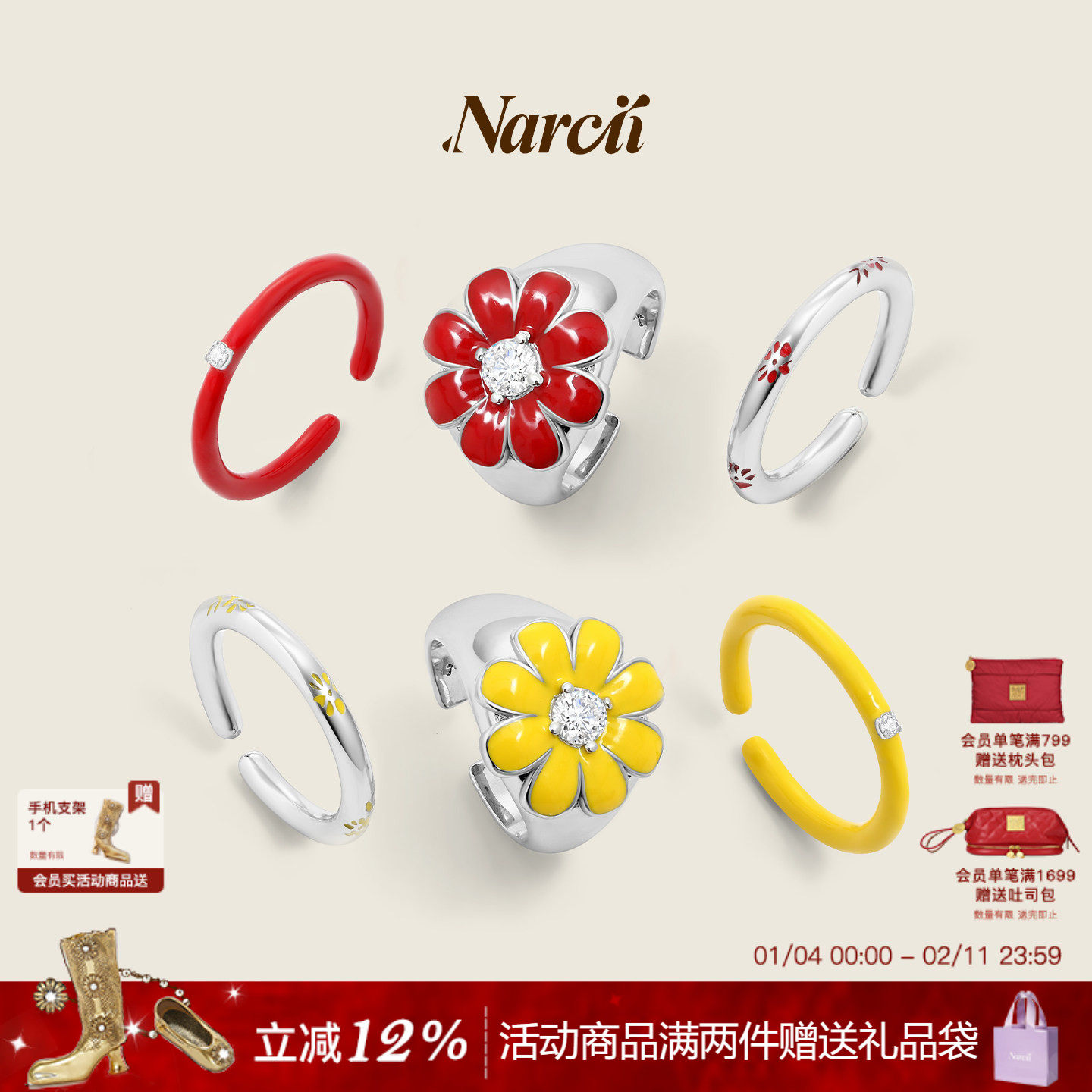 NARCII斑斓花瓣戒指女小众原创轻奢花朵戒圈开口戒手饰新年礼物