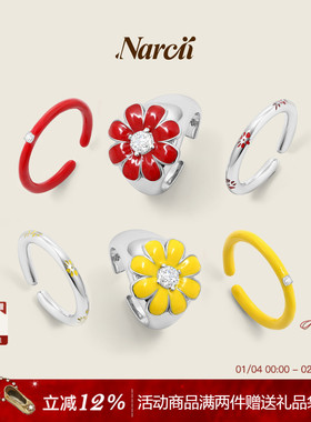 NARCII原创设计小众高级感戒指