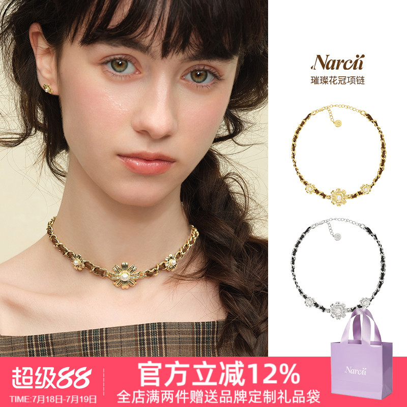 NARCII 璀璨花冠项链女小众原创轻奢贵气珍珠雏菊皮绳项链送礼