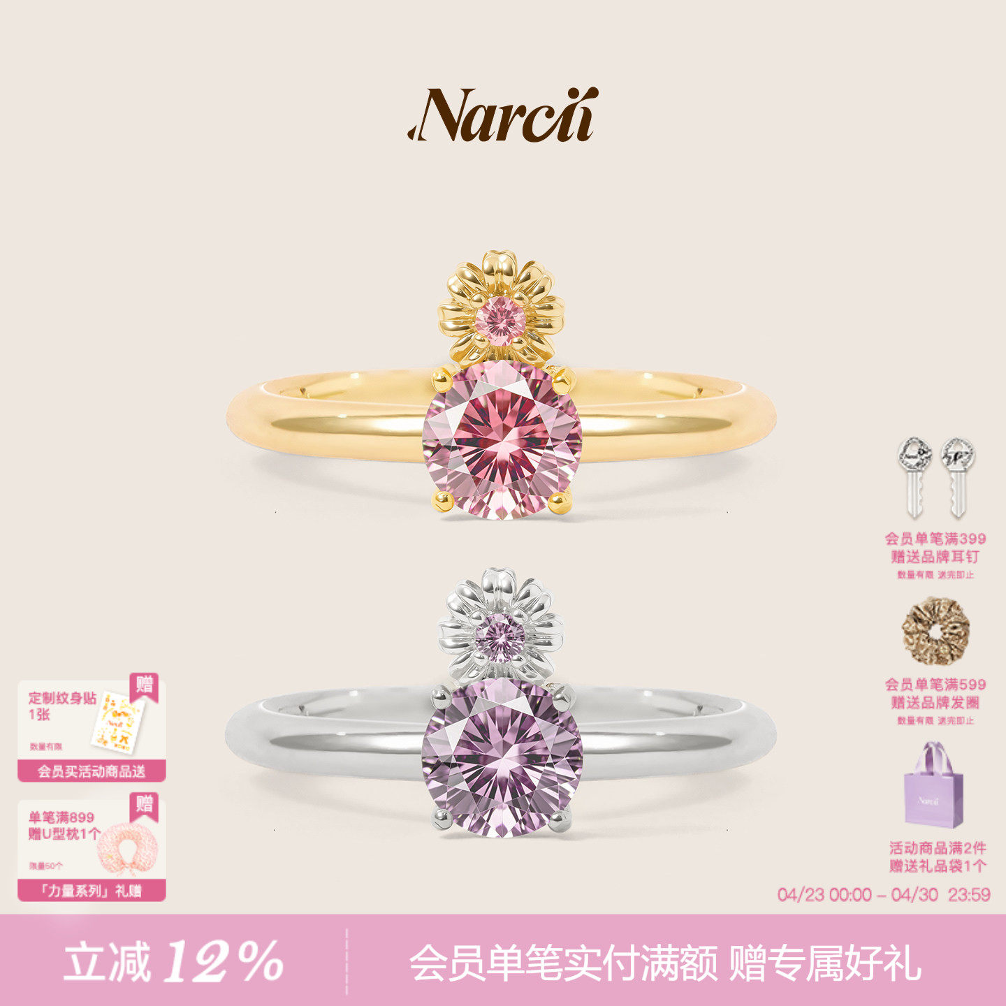 NARCII 「非洲菊花蕊戒指」原创设计锆石爪镶开口戒生日礼物新品