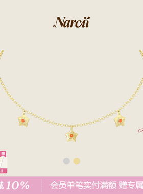 NARCII仲夏星迹项链女小众原创精致ins新年礼物锁骨链生日礼物