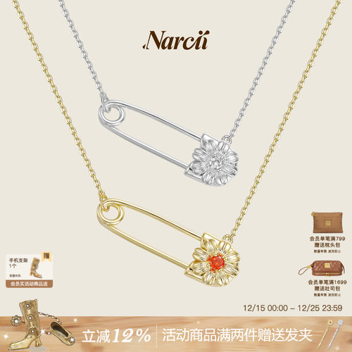 NARCII初夏非洲菊别针项链女原创